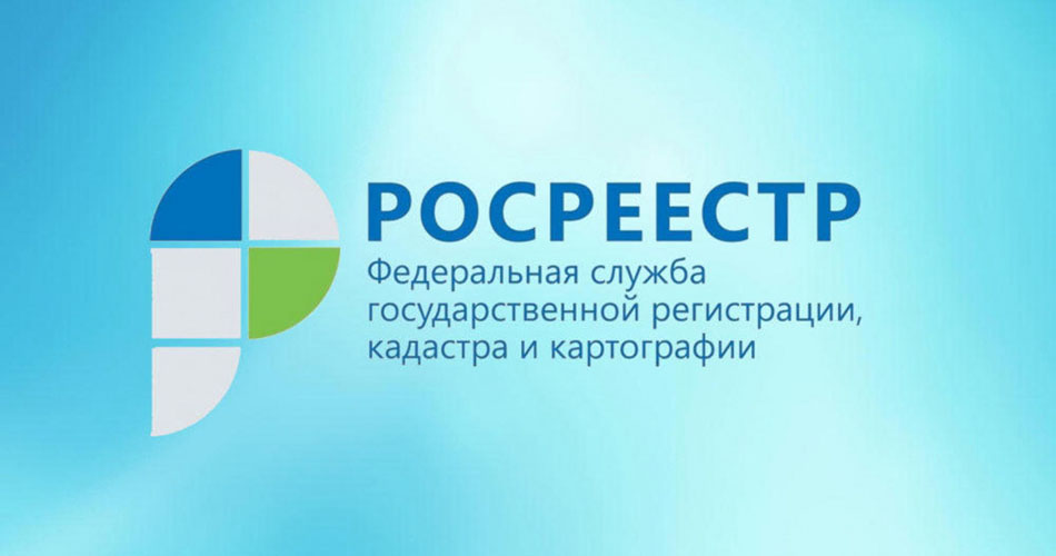Росреестр сообщил о трех рекордах по онлайн-сделкам с жильем в Москве